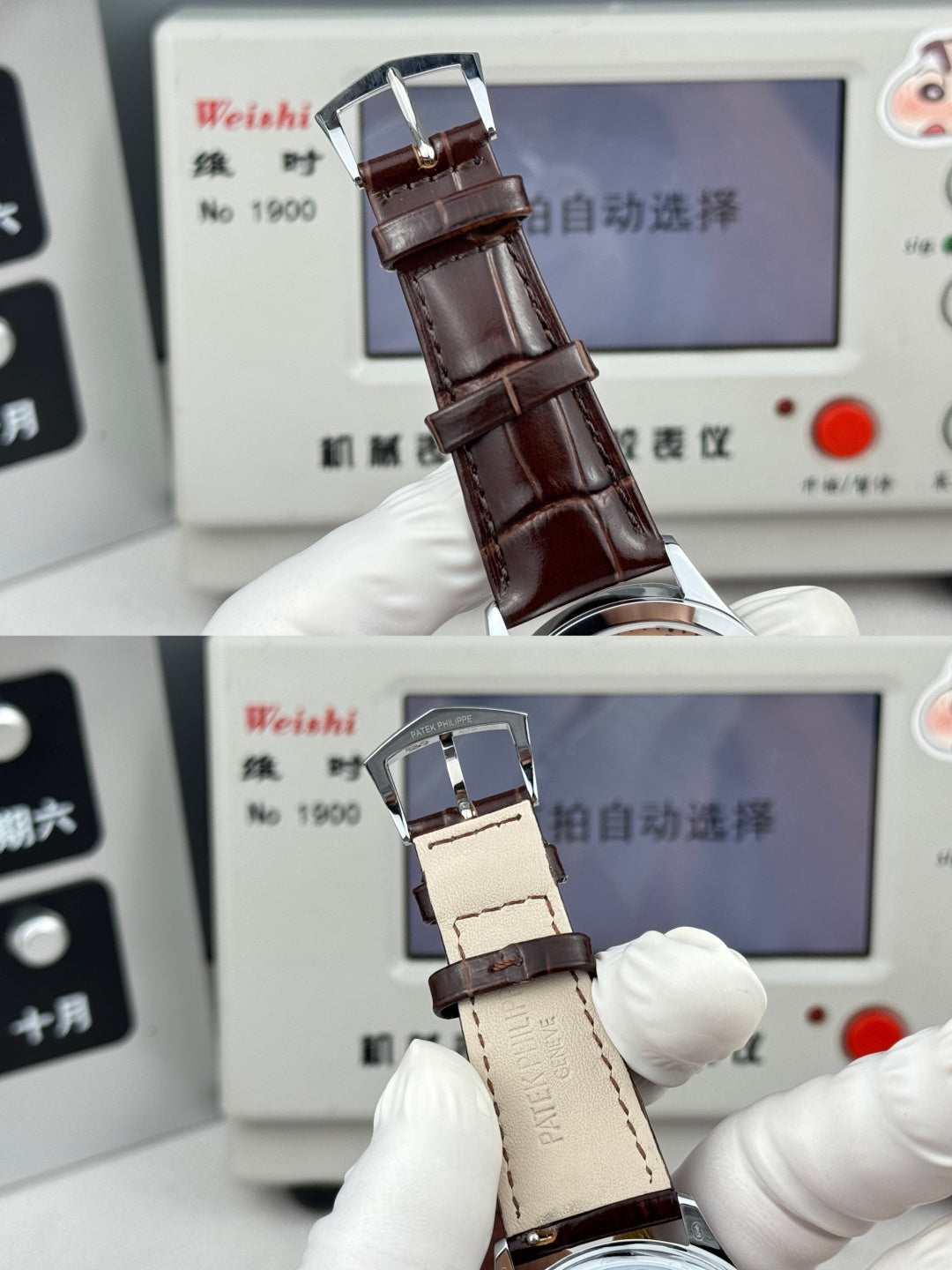 Patek Philippe semi-manual watch