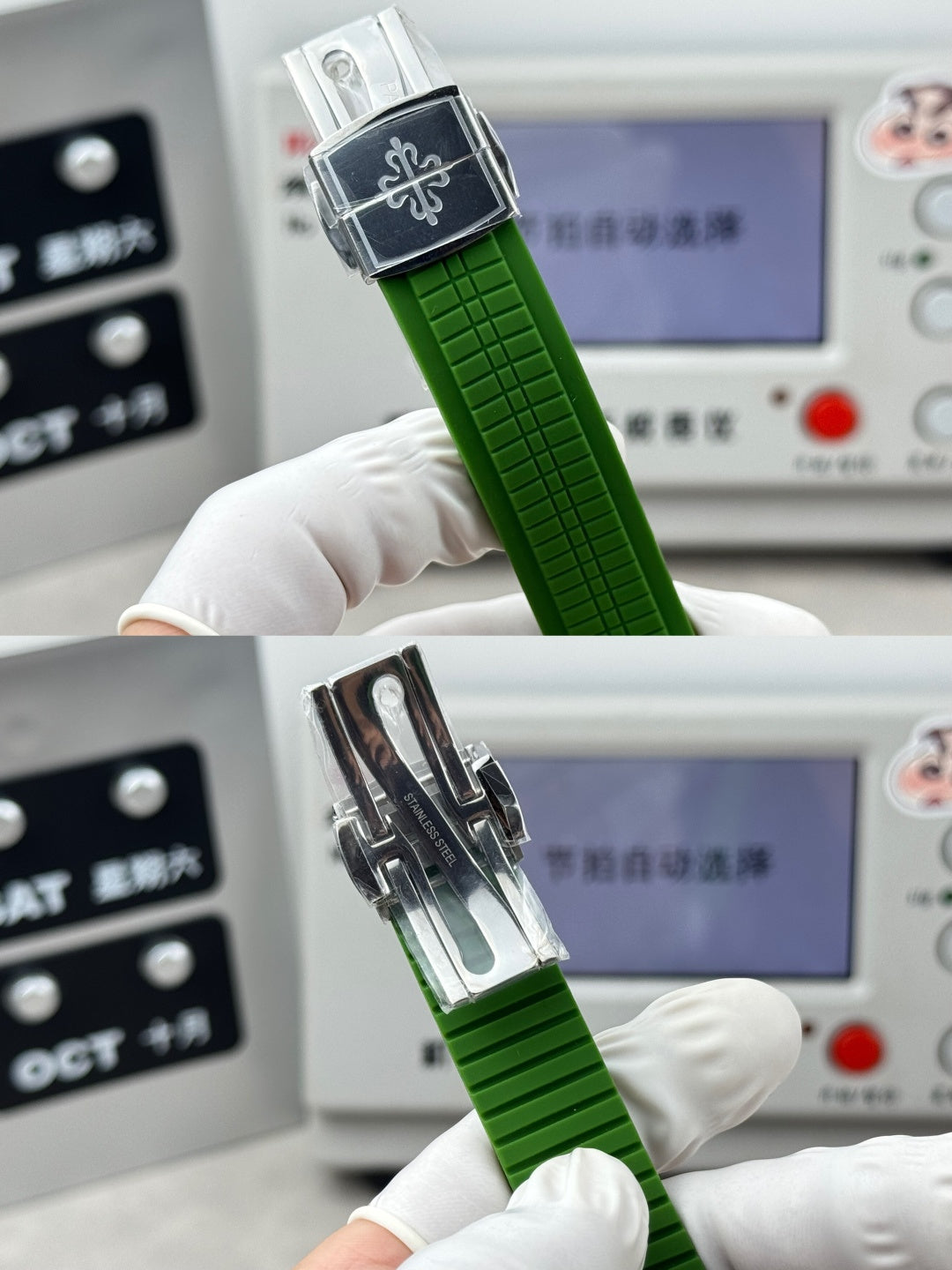 Patek Philippe quartz watches