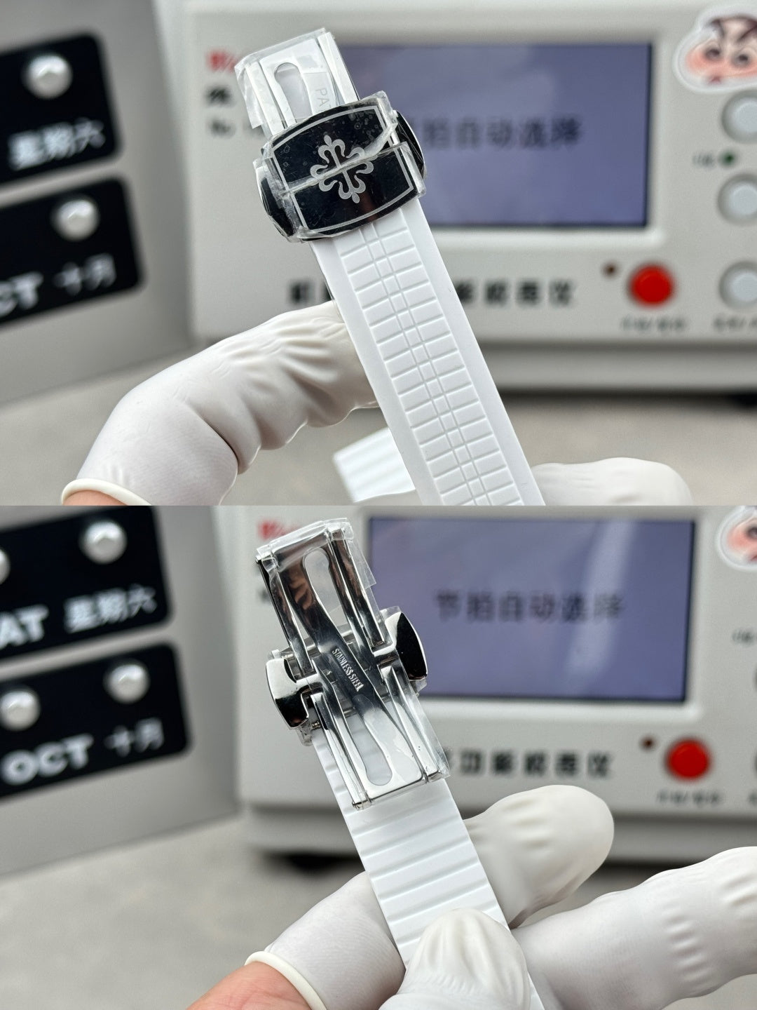 Patek Philippe quartz watches