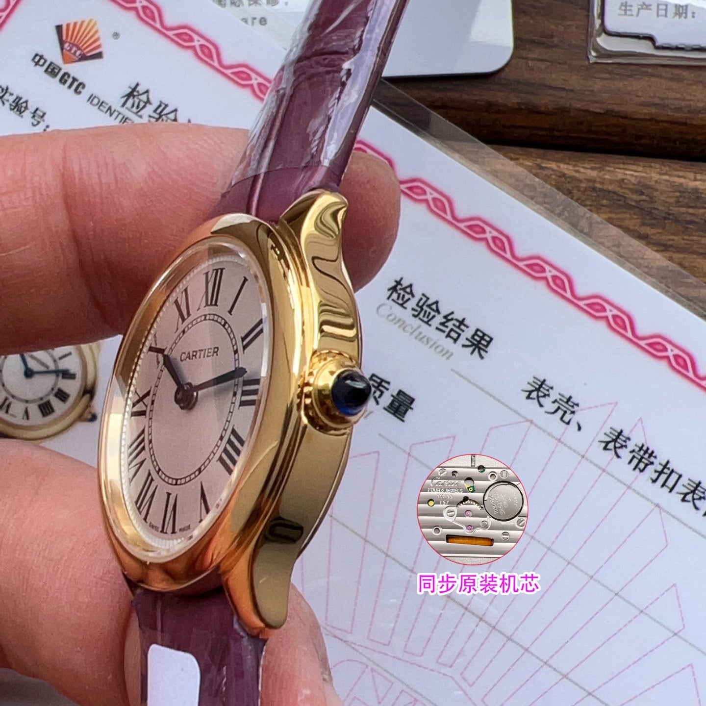 Cartier diamond alligator leather watch