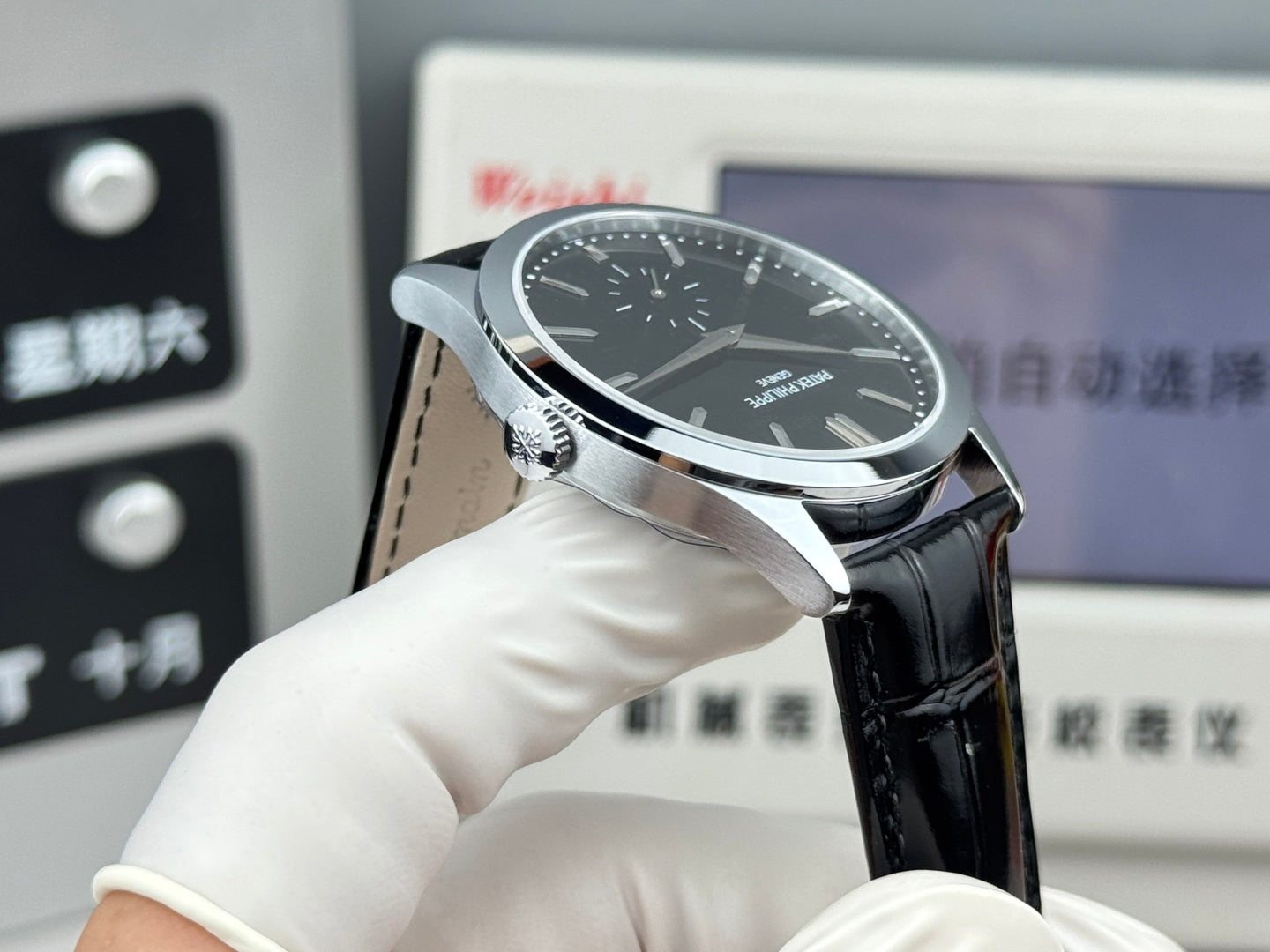 Patek Philippe semi-manual watch