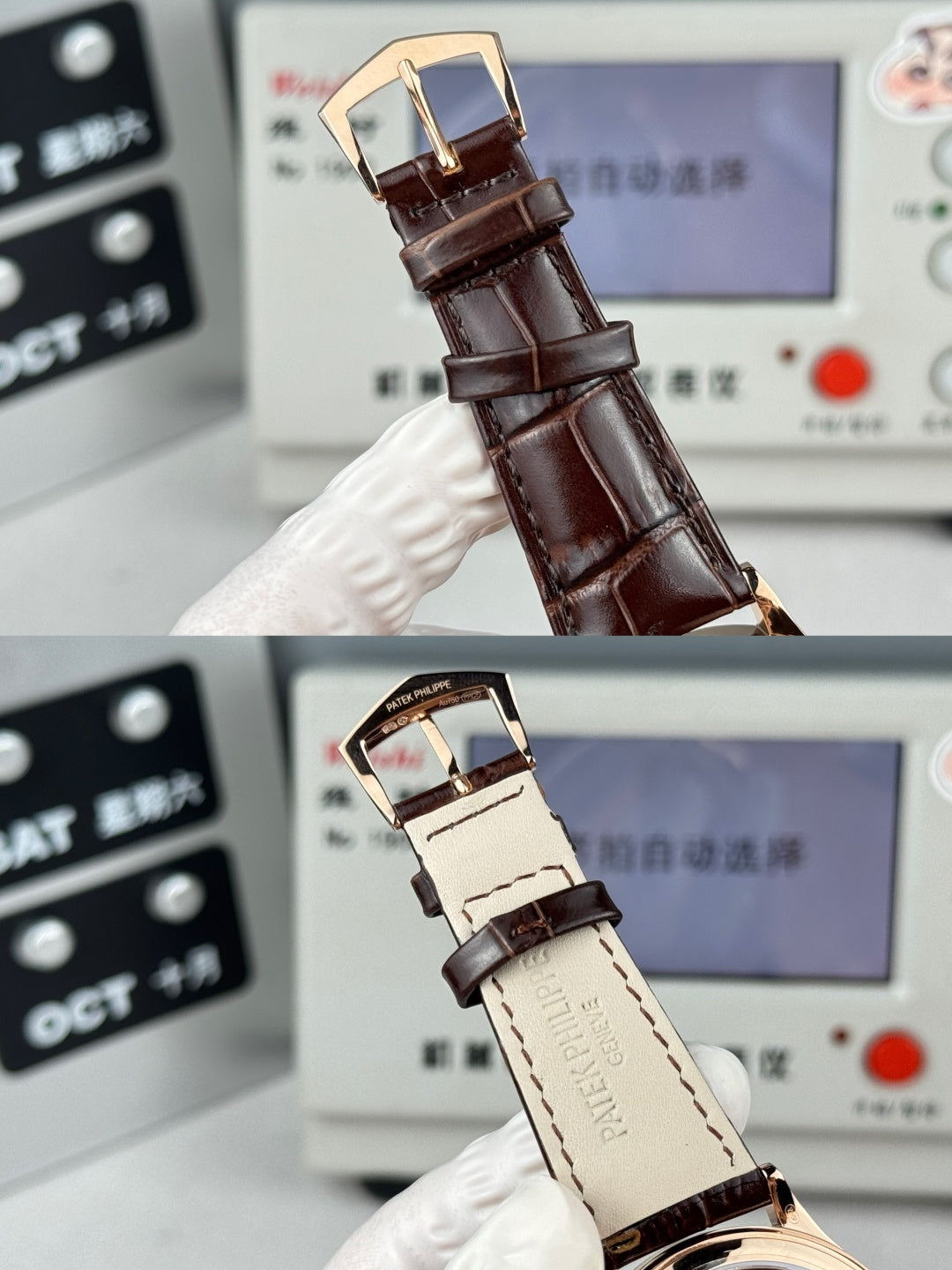 Patek Philippe semi-manual watch