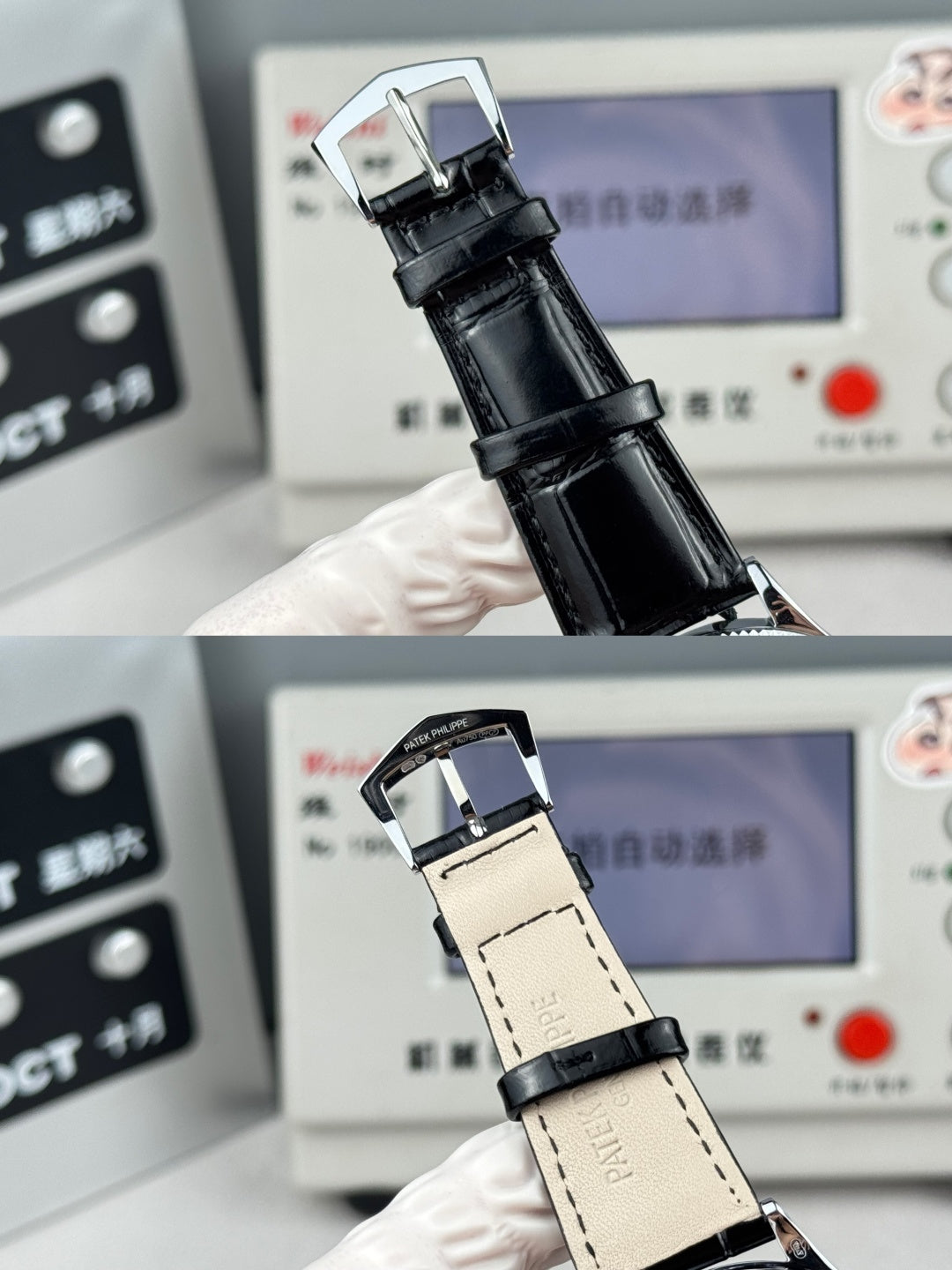 Patek Philippe semi-manual watch